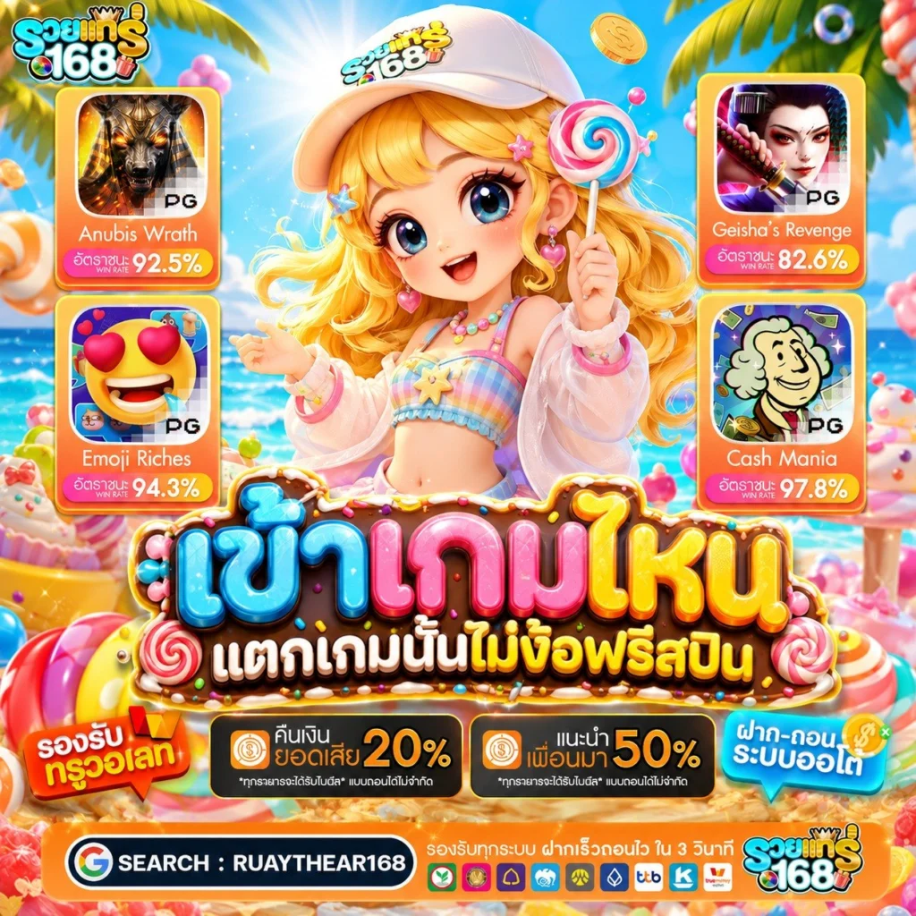 10 รับ 100 ทํา 400ถอน200 อยากเฟี้ยวต้องเสี่ยงหน่อยแล้ว