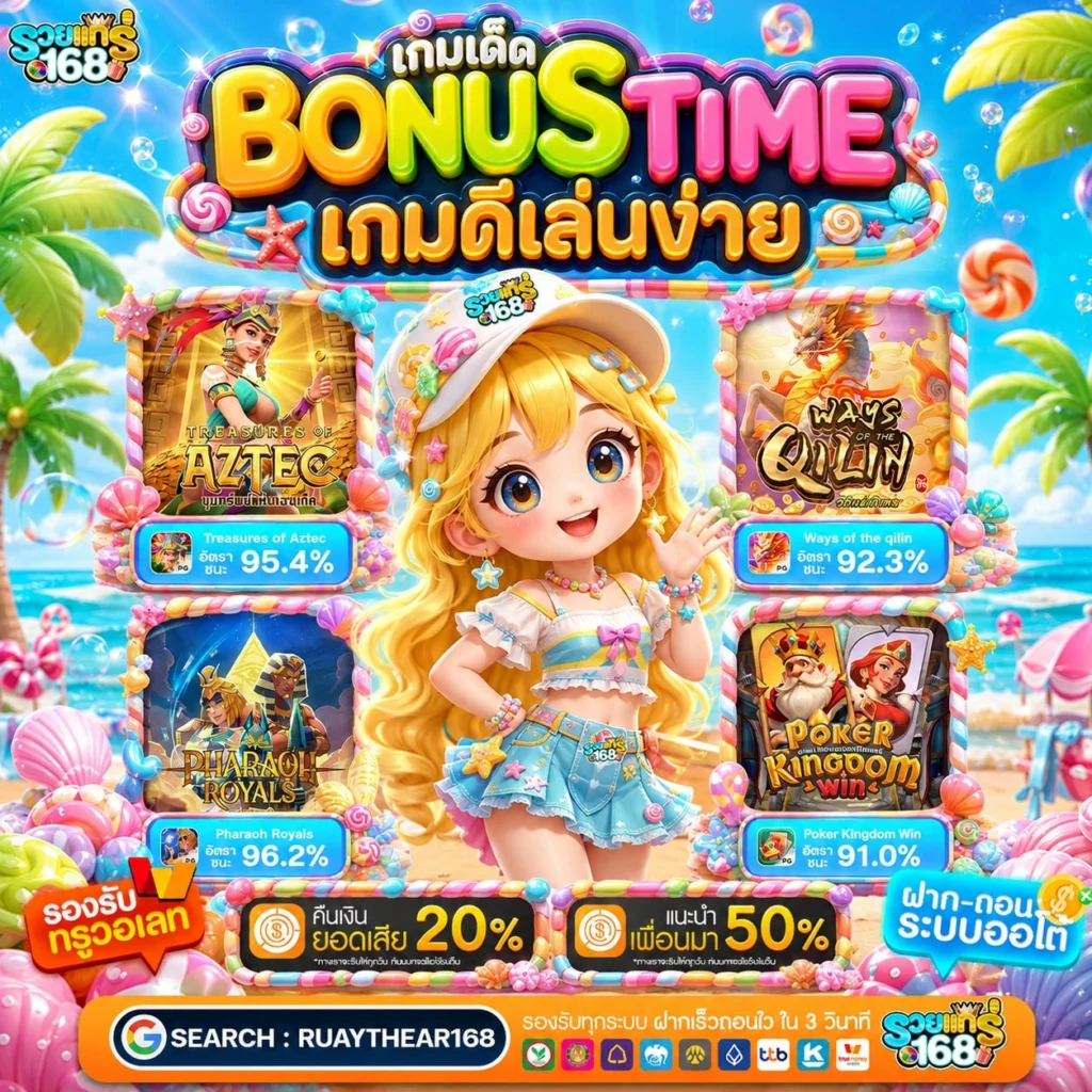10รับ 100 WALLET AUTO