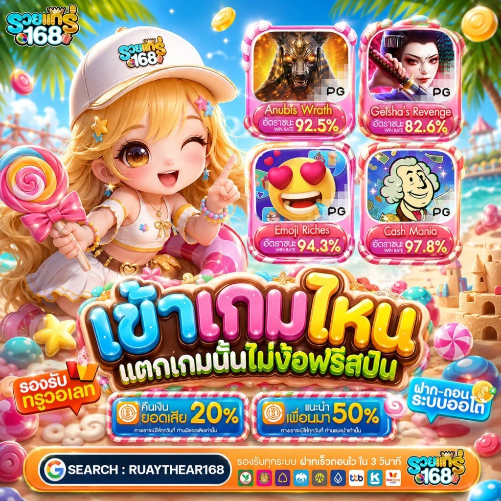 10รับ100 ทํา 300 ถอนได้100 กิจกรรมโคตรโหดที่พร้อมแจกโบนัส ถล่มทลาย