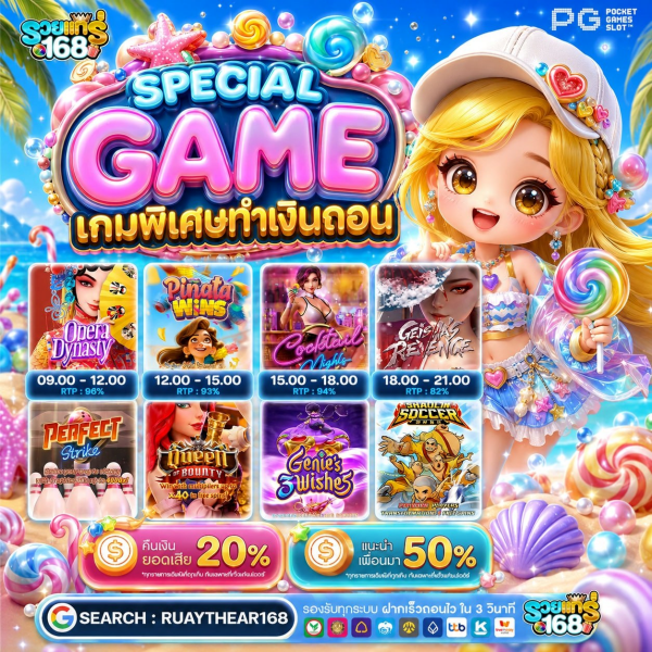 10รับ100ทํา400ถอน200 ไม่ต้องมีเยอะก็ซ่าได้กับโบนัสนี้