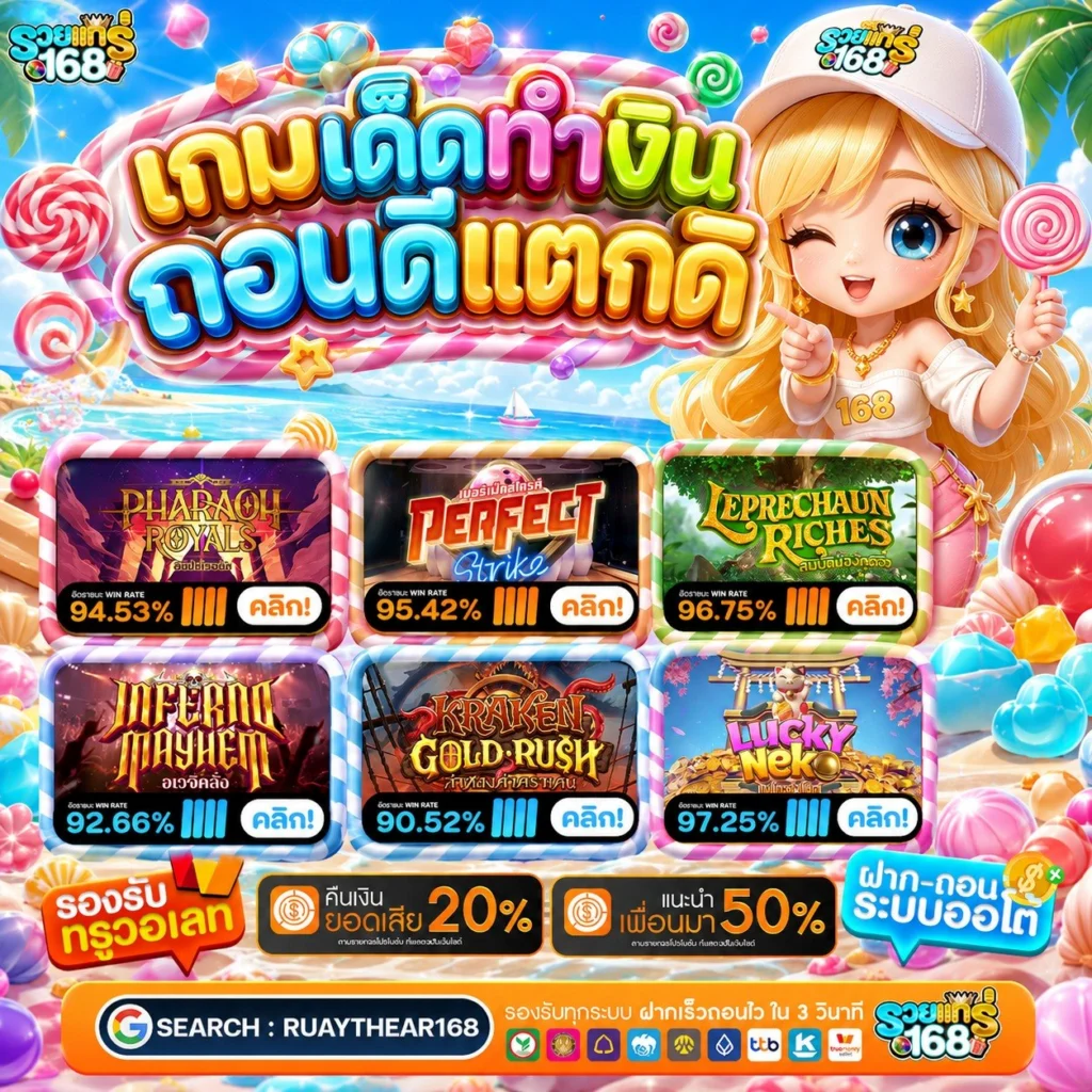 ฝาก10รับ100 ทำยอด 200 ถอนได้เลย ทุนสิบบาทก็จัดให้แบบโคตรเอา