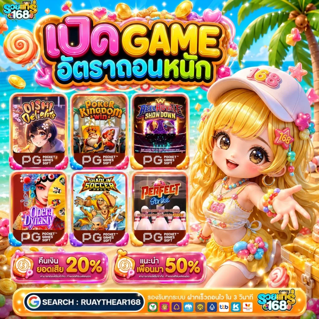 รับโปร 10 รับ 100 นำไปใช้ได้ทันที ไม่กดดันยอดแน่นอน
