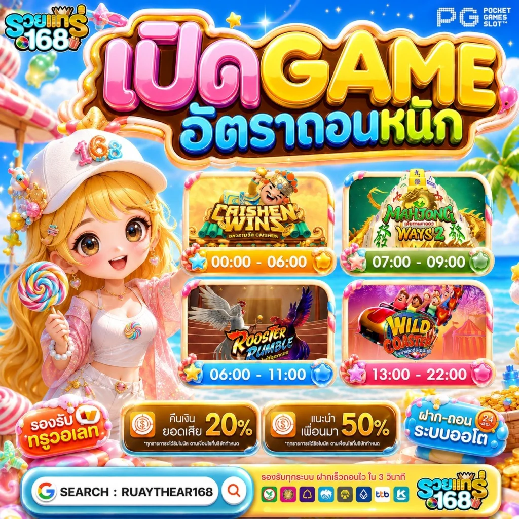 สัมผัสความคุ้มค่าที่มากกว่ากับ โปรทุนน้อย 10 รับ 100 ที่คัดมาเพื่อทุกคน