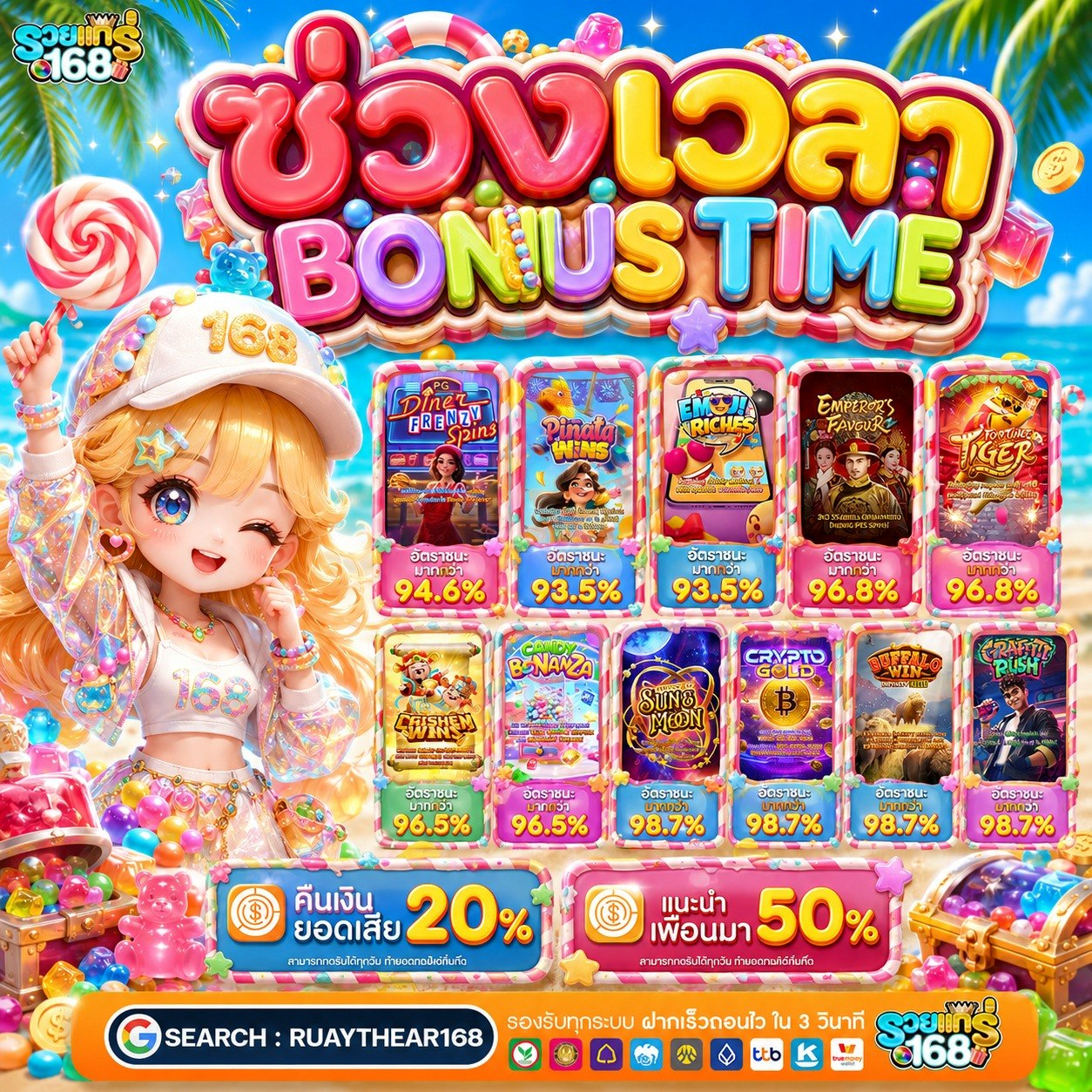เว็บฝาก10รับ100ใหม่